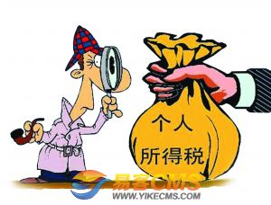社保和公积金缴存个税扣除标准