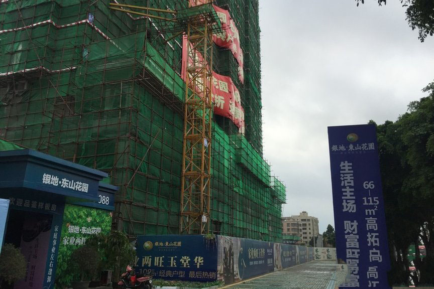 实景图4.jpg