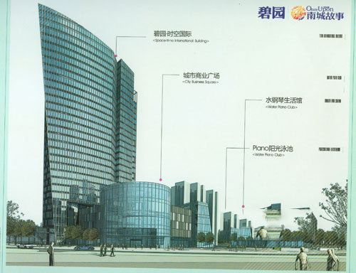 效果图.jpg