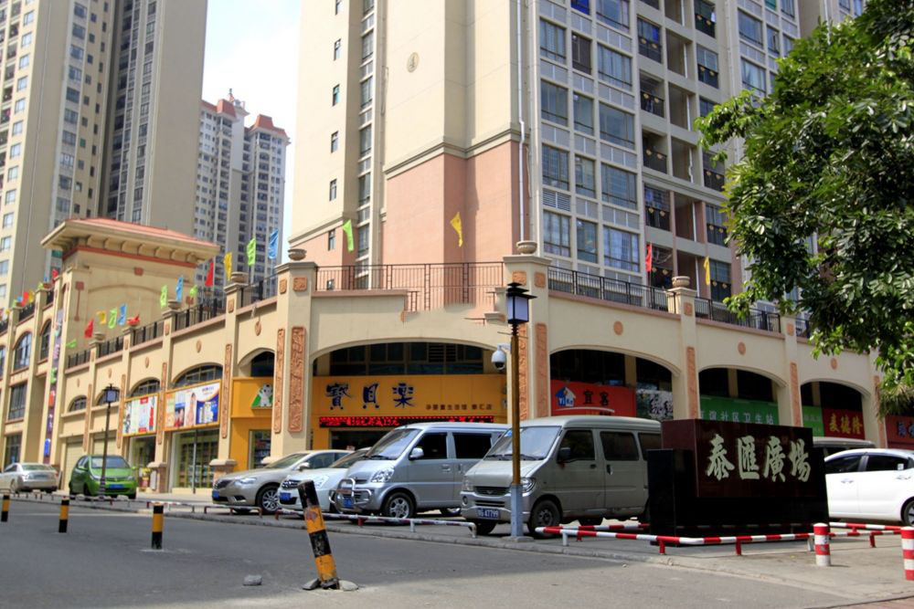 泰汇广场外观 (1).jpg
