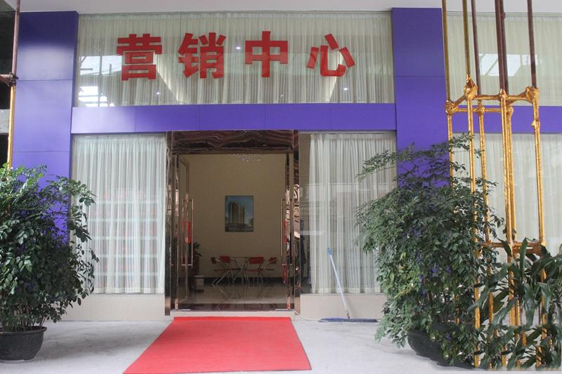寰儒大厦营销中心.jpg