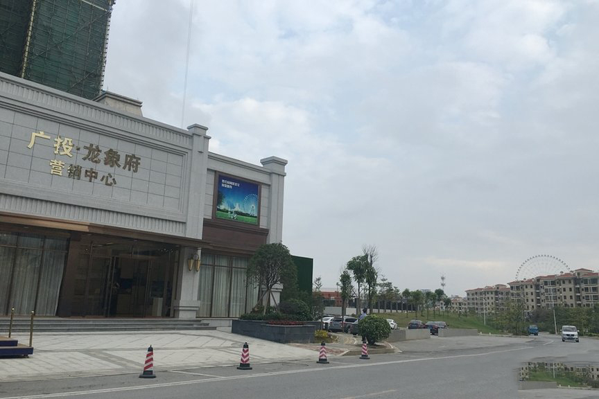 营销中心实景.jpg