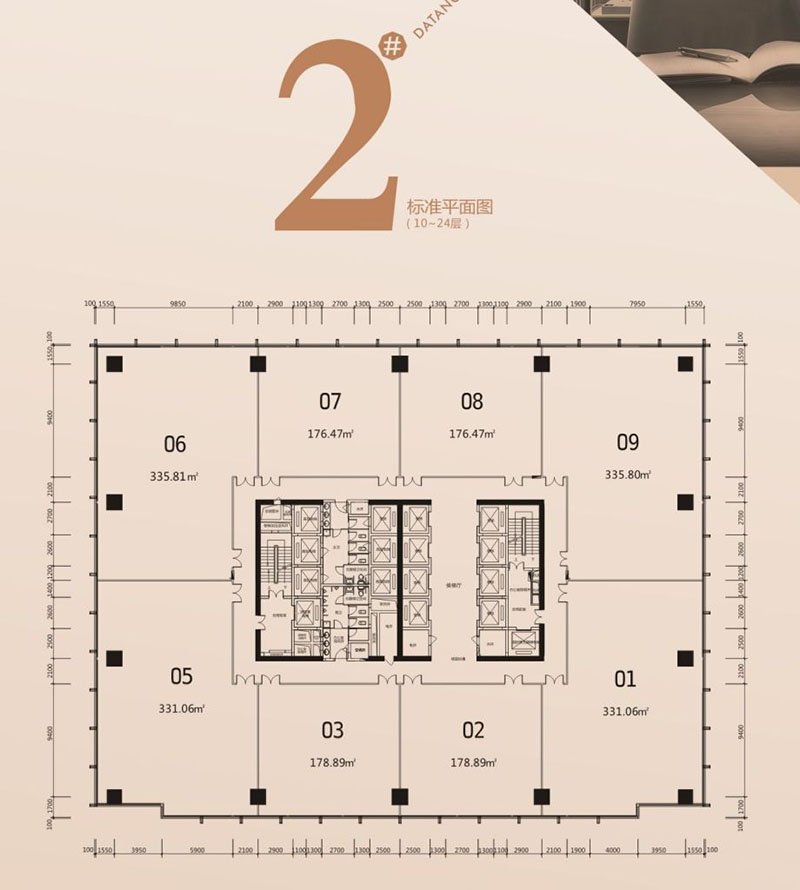 大唐总部1号 2号楼标准平面图（10-24层）
