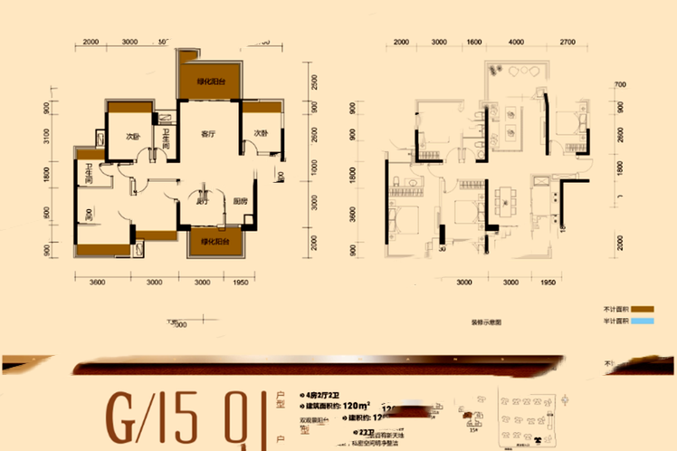 15#01户型， 4室2厅2卫1厨， 建筑面积约120.00平米