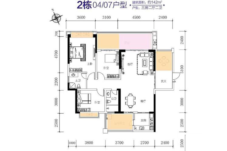 2栋04-07户型 三房二厅二卫