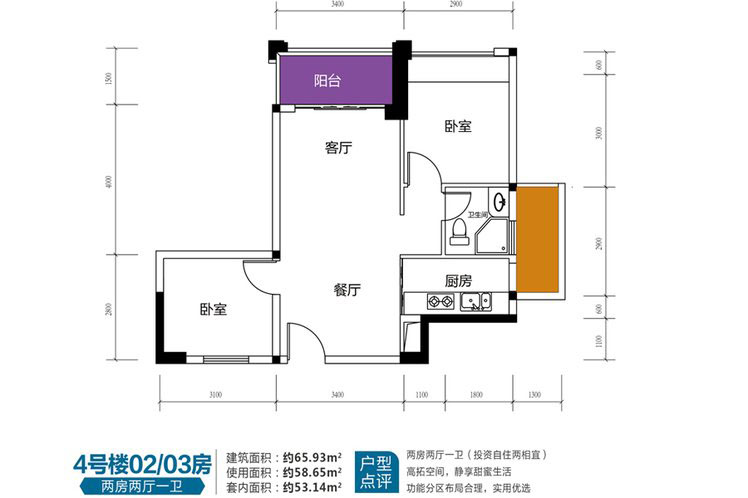4号楼02、03房