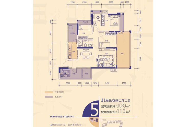 华盛城市花园5号楼11单元 4室2厅2卫1厨