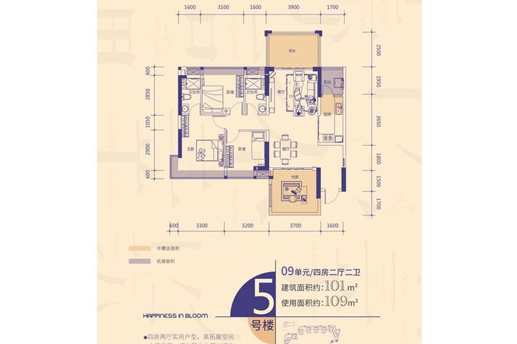 华盛城市花园5号楼09单元 4室2厅2卫1厨