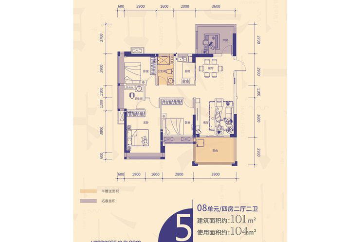 华盛城市花园5号楼08单元 4室2厅2卫1厨
