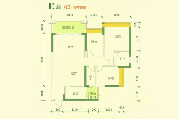 E座02户型 3室2厅2卫1厨