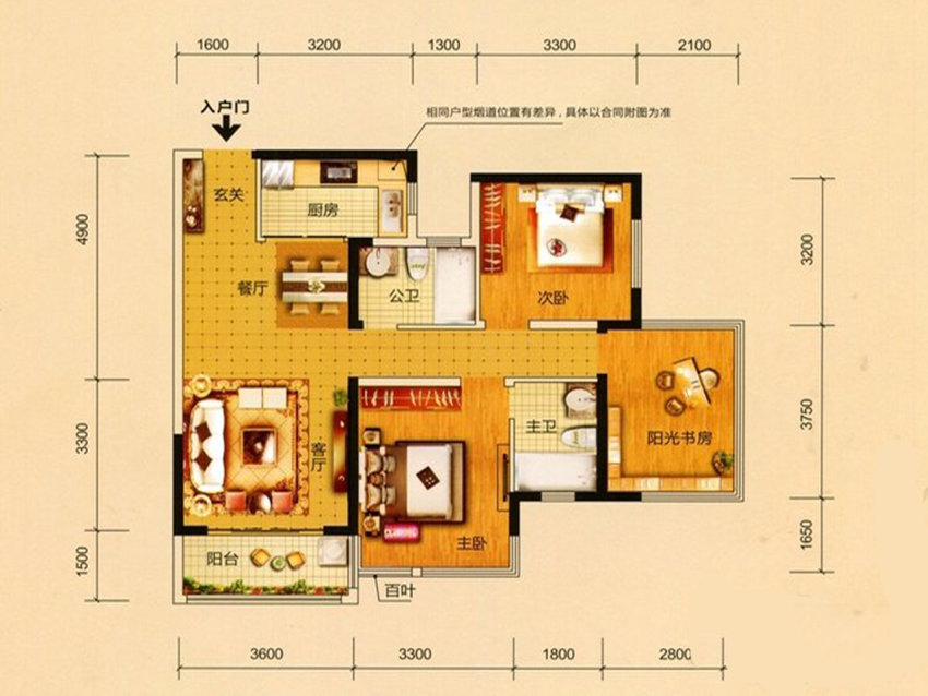 C2户型， 3室2厅2卫1厨， 建筑面积约92.00平米