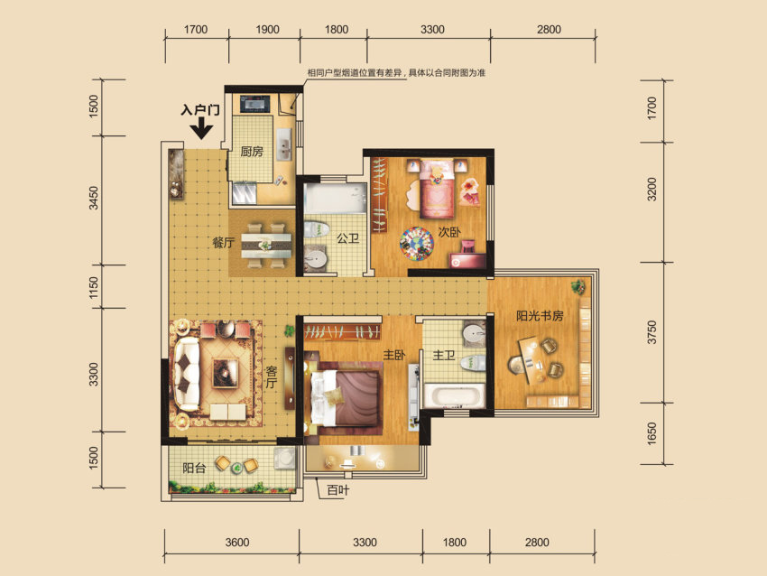 C5户型， 3室2厅2卫1厨， 建筑面积约89.00平米