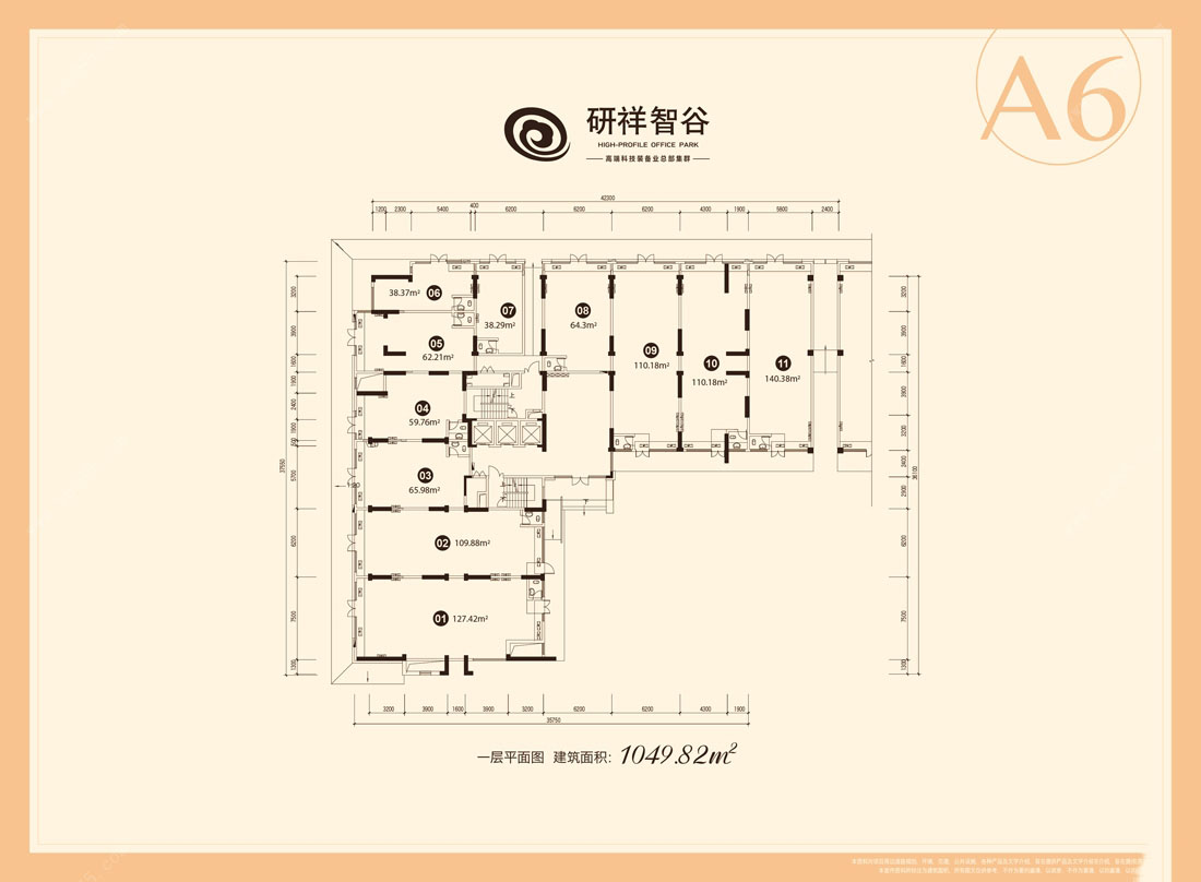 A6号楼一层平面图 1049.82㎡