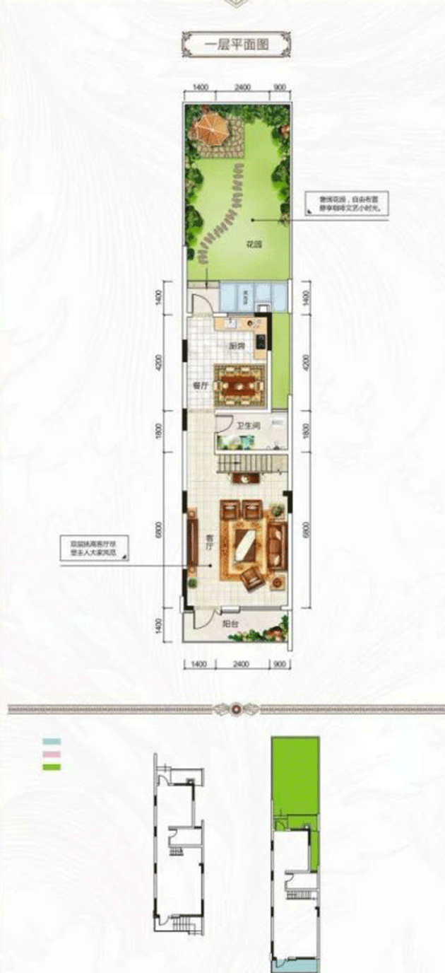 【在售】金地·熙园-叠院台墅D2户型-一层平米图