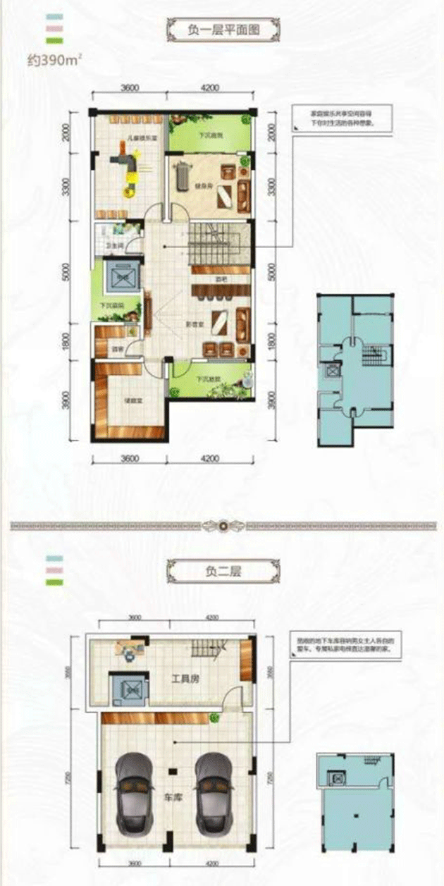 【在售】金地·熙园-叠院台墅E2户型-负一、二层平米