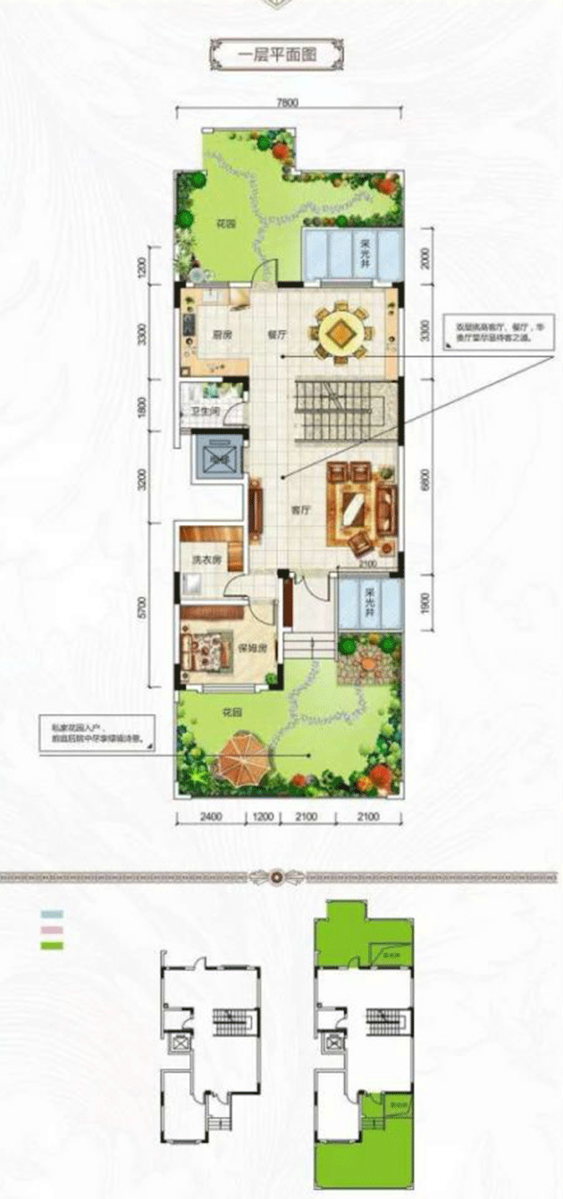【在售】金地·熙园-叠院台墅E2户型-四层平米图